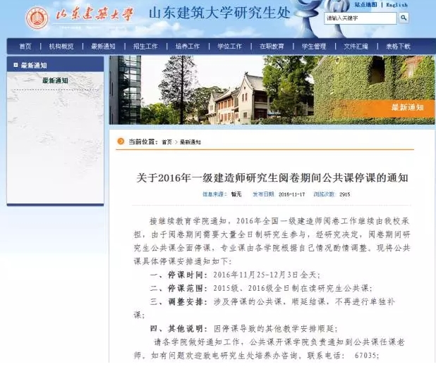據(jù)最新情報，2016年一級建造師閱卷進(jìn)度到這步了